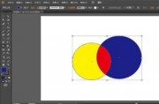 Illustrator基础教程：AI怎么给图形重合部分填充颜色
