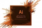 Illustrator技巧：AI文字转换为轮廓的方法