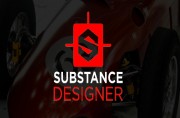 Substance Designer零基础入门教程
