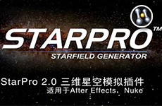 NUKE插件STARPRO 2.0 三维星空模拟插件