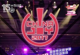 2017ChinaJoy上海火爆开幕 高温挡不住热情