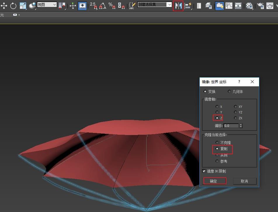 3dmax雨伞模型制作过程