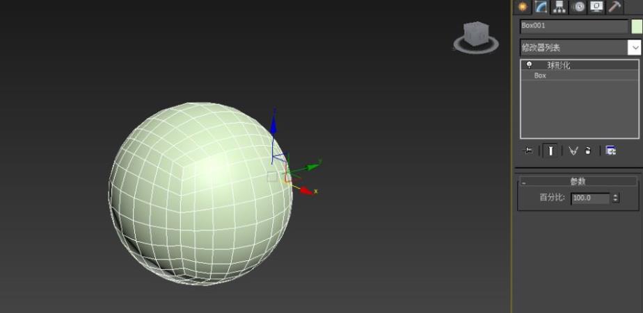 3dmax如何制作高尔夫球模型