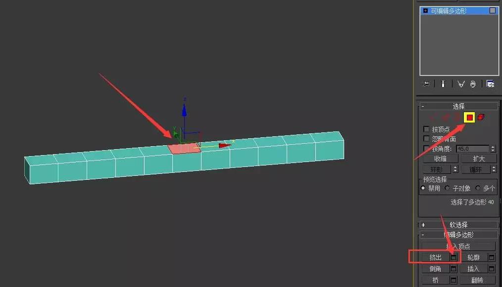 3dmax拱门模型制作过程