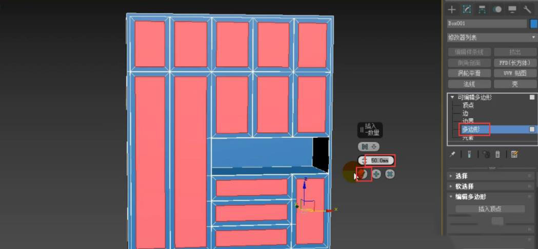 3dmax衣柜模型制作教程
