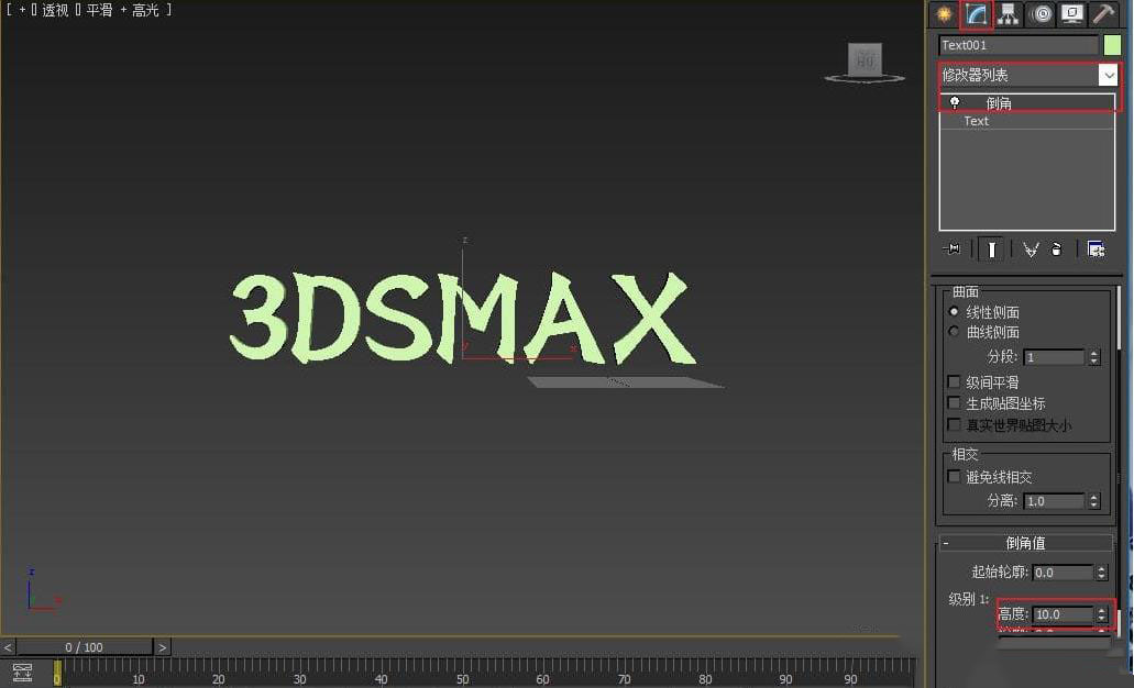 3dsmax制作文字爆炸动画