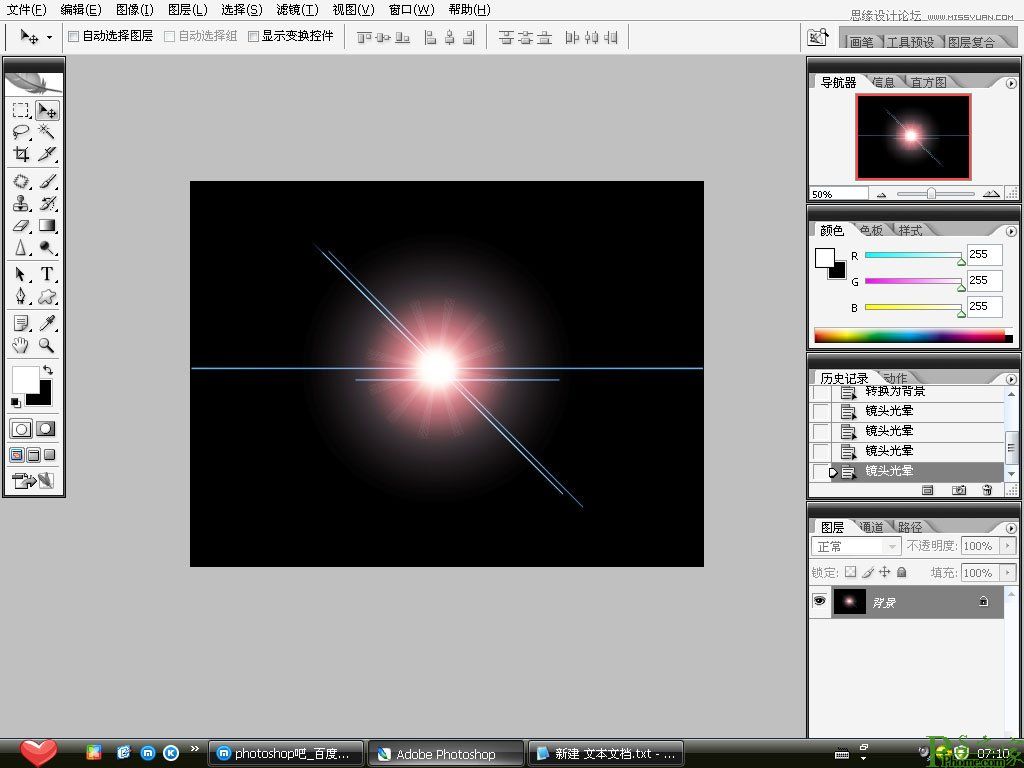 PS动画：超简单的动态光影制作方法教程图-2-2