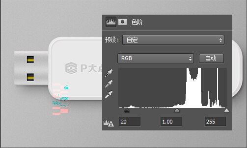 PS教你如何绘制一个写实USB图标