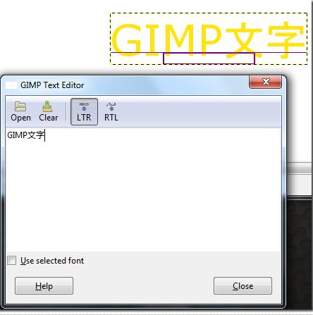 gimp文字：用gimp实现不同特效的文字