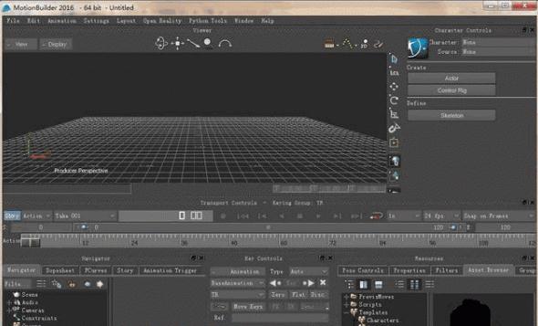 3D角色动画软件motionbuilder2016介绍