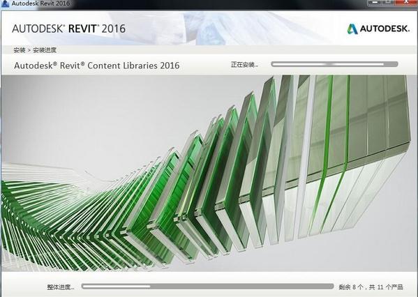 revit安装教程 revit2016破解安装包图文教程
