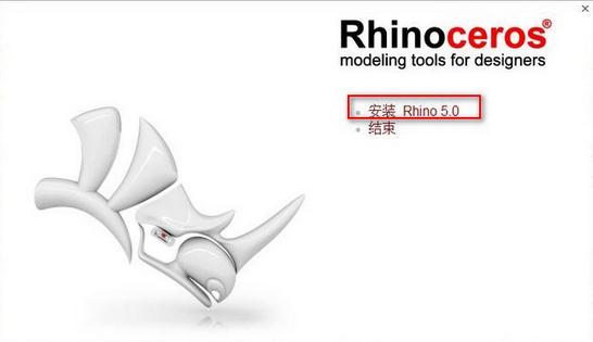 <a href='/twjc/zt_rhino/300' target='_blank' style='color: #0070C0;text-decoration: underline;'>rhino教程</a>：rhino安装教程破解图文