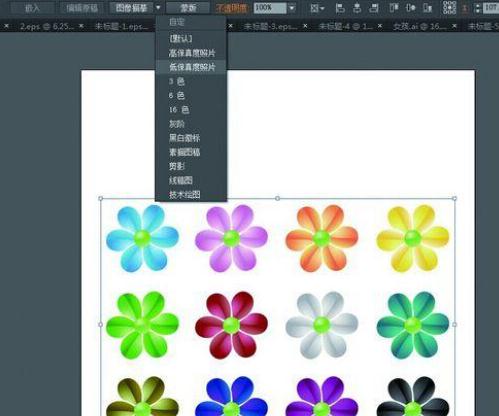 怎样学习 Adobe Illustrator才是正确的？