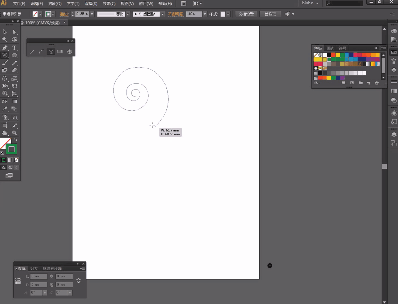 Illustrator CS6零基础从入门到精通软件教程