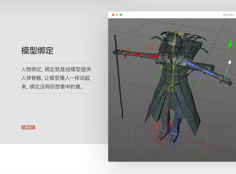 C4D+AE中国风折纸动画案例进阶教程