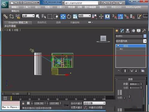 3DsMAX制作环境贴图步骤之在修改面板里添加挤出修改器
