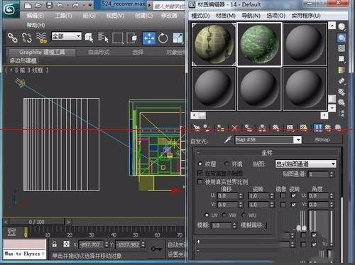 3DsMAX制作环境贴图步骤之绑定到弧线上