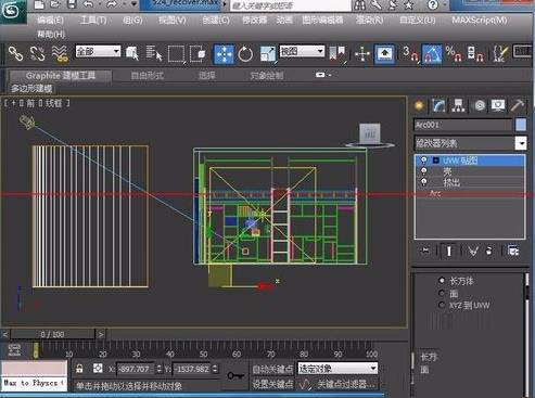 3DsMAX制作环境贴图步骤之在修改器面板中添加壳命令