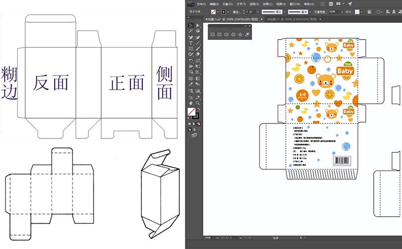 AI纸盒包装平面设计实例教程亮点之纸盒设计的典型案例剖析