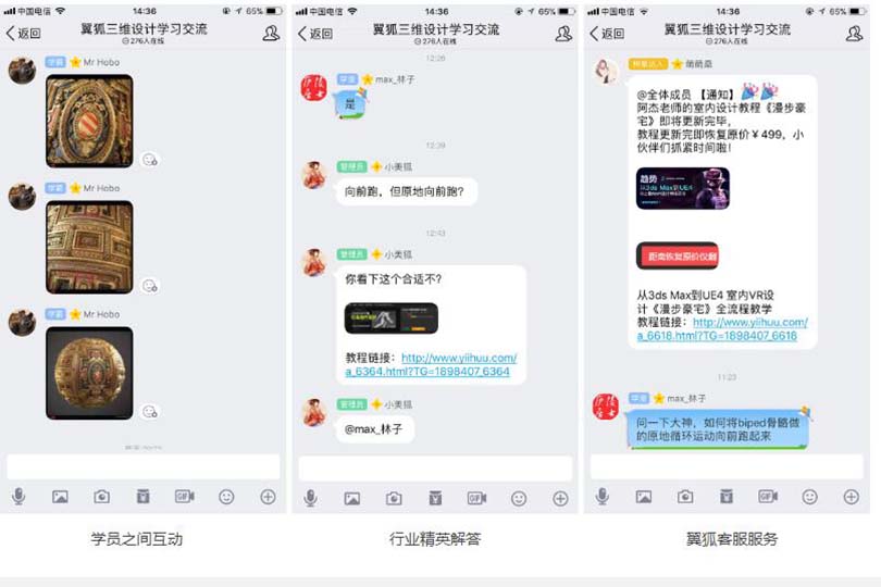 ZBrush 2018从入门到精通中文版案例教程之学习售后服务