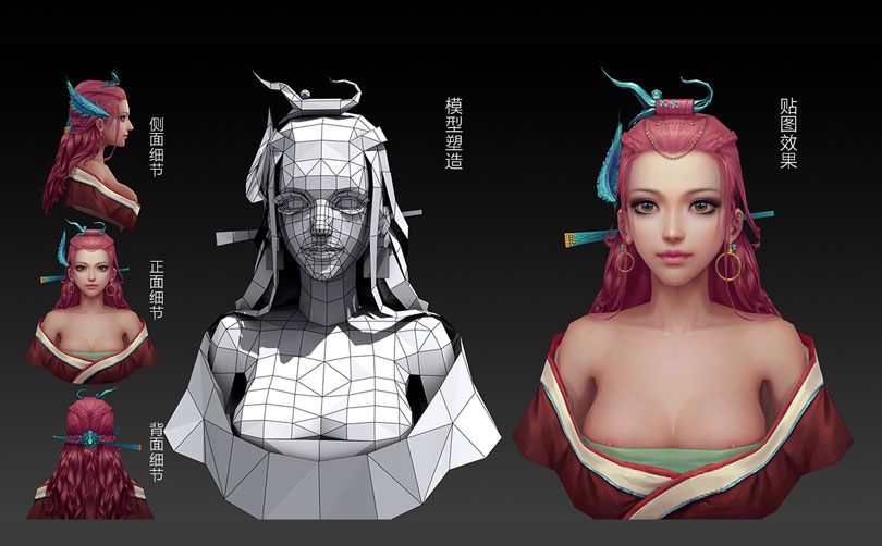 3D女性头像手绘贴图绘制