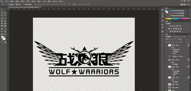 photoshop制作金属质感的战狼2标志