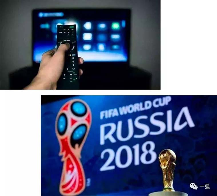 互联网电视直播世界杯