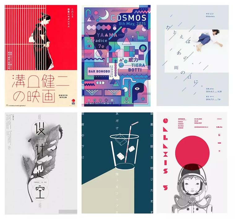 日本平面设计作品展示