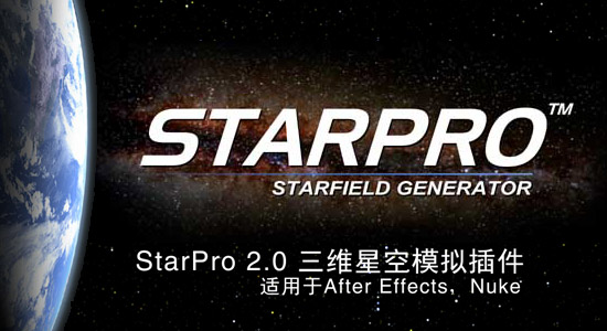 StarPro2