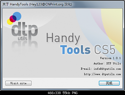  Handy Tools 1.0.1